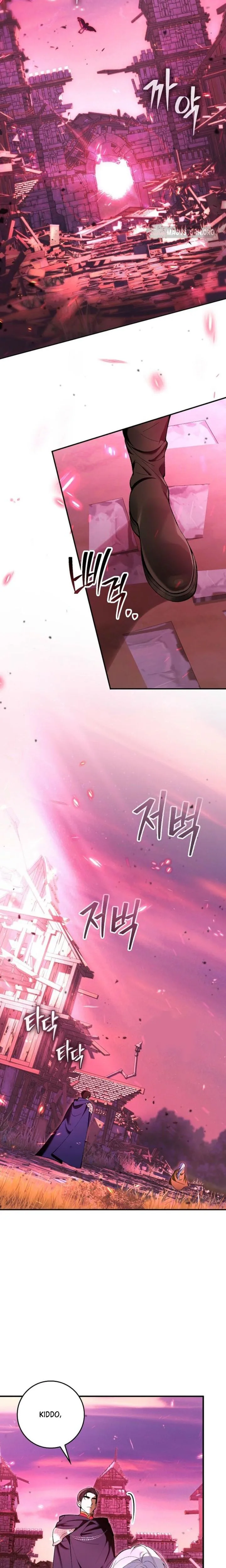 We Don't Know Each Other Anymore Chapter 1 Page 7