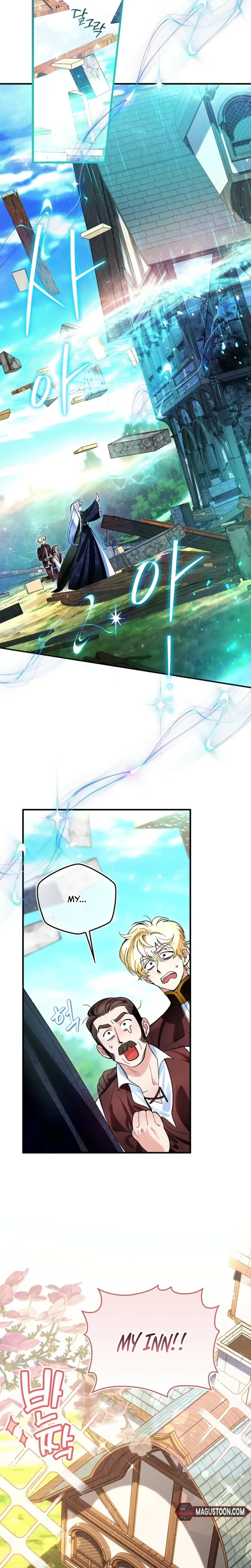We Don't Know Each Other Anymore Chapter 6 Page 21