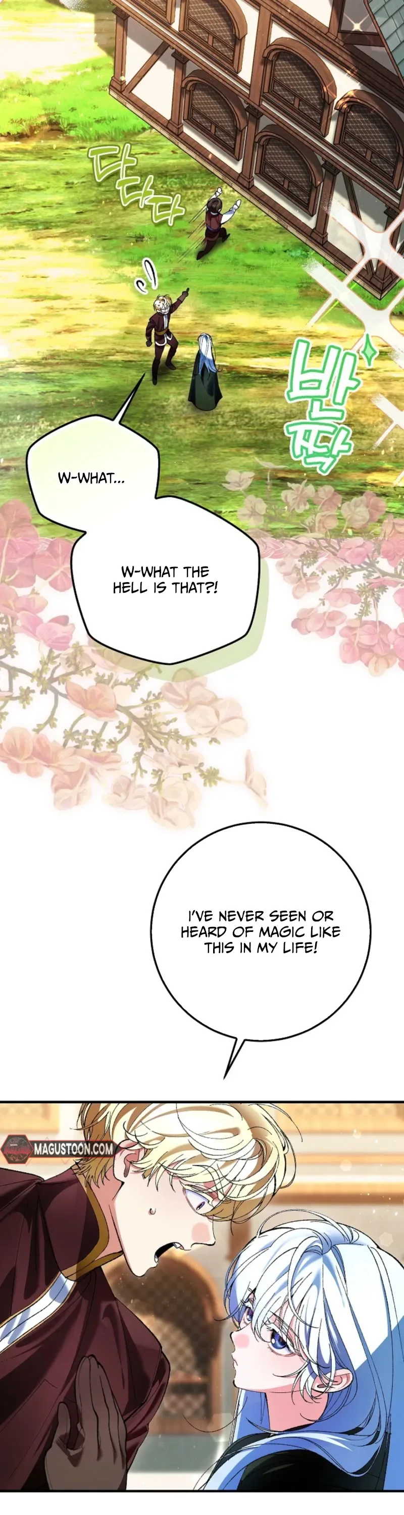 We Don't Know Each Other Anymore Chapter 6 Page 22