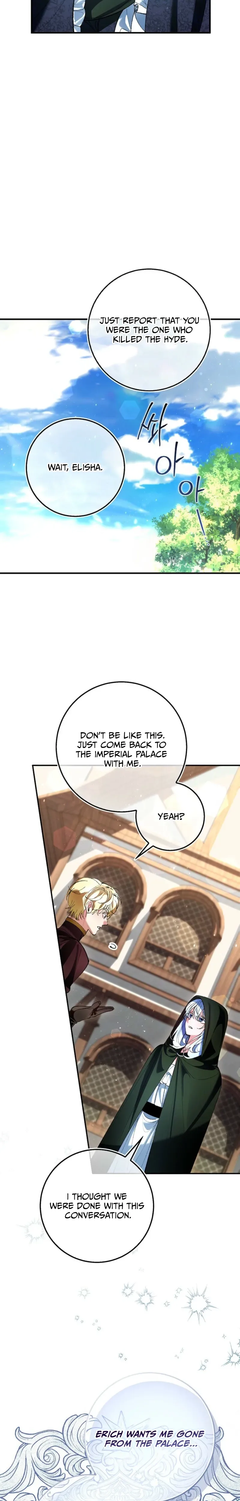We Don't Know Each Other Anymore Chapter 6 Page 27