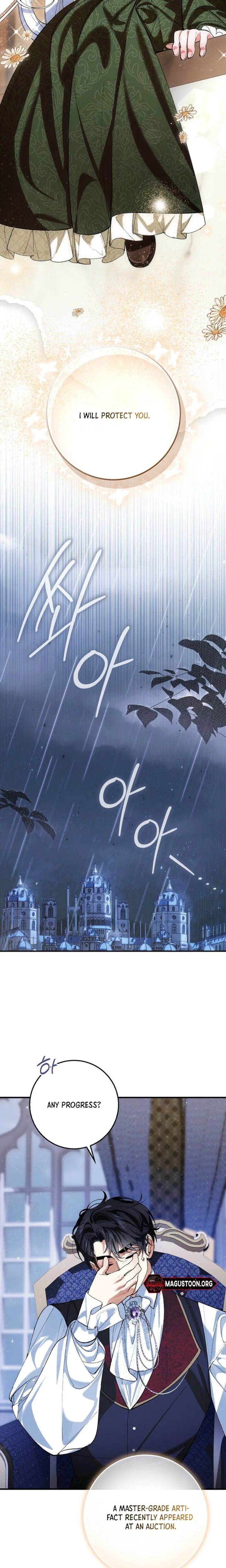 We Don't Know Each Other Anymore Chapter 3 Page 30