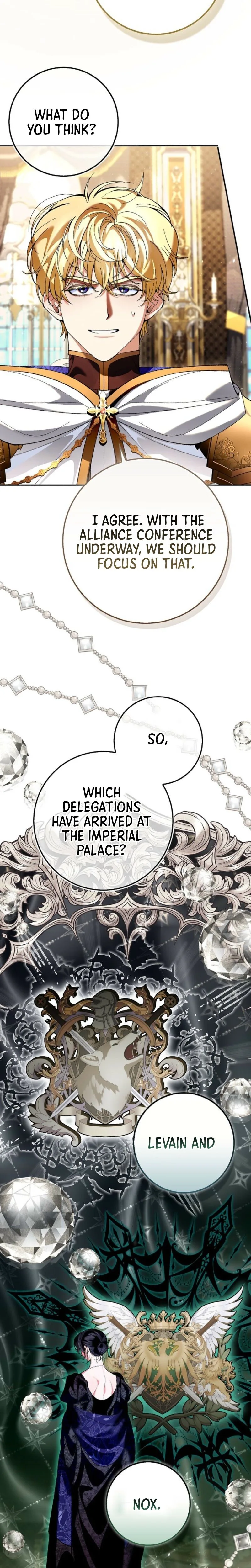 We Don't Know Each Other Anymore Chapter 8 Page 6