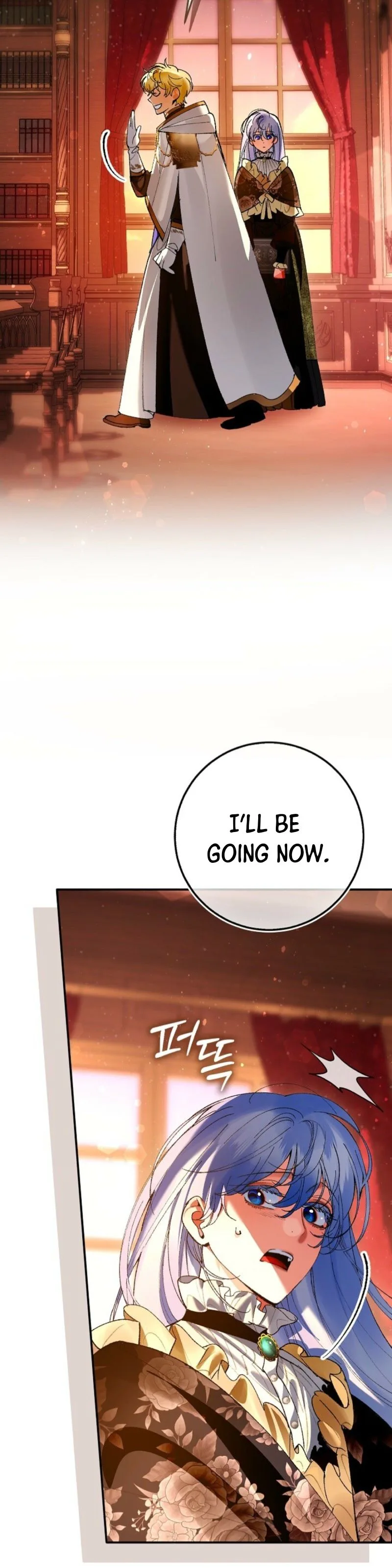 We Don't Know Each Other Anymore Chapter 8 Page 32
