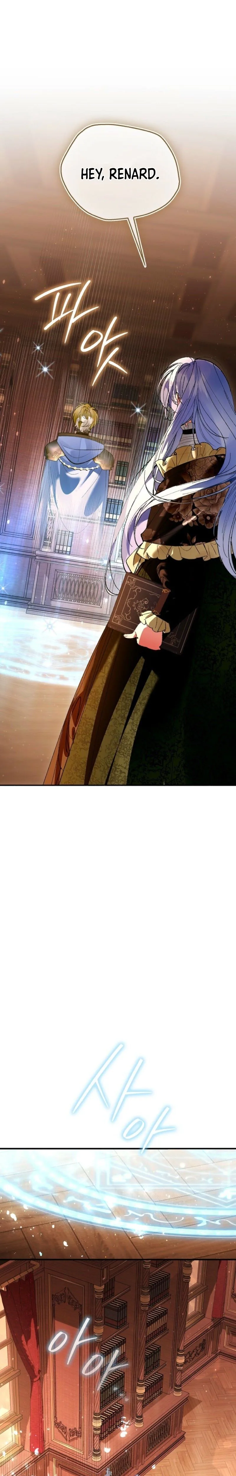 We Don't Know Each Other Anymore Chapter 8 Page 33