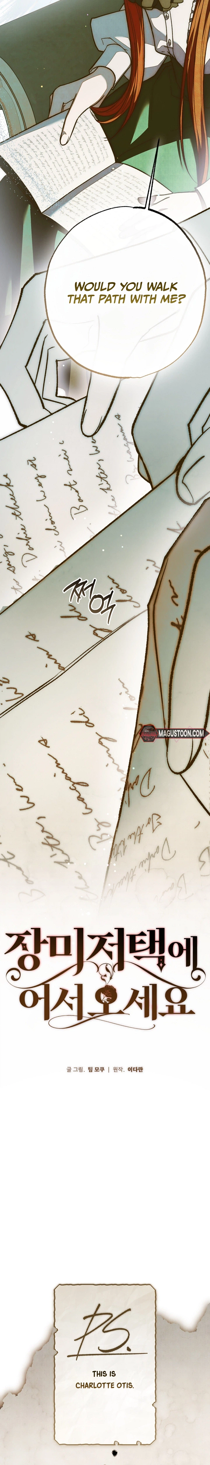 Welcome to the Rose Mansion Chapter 62 Page 22