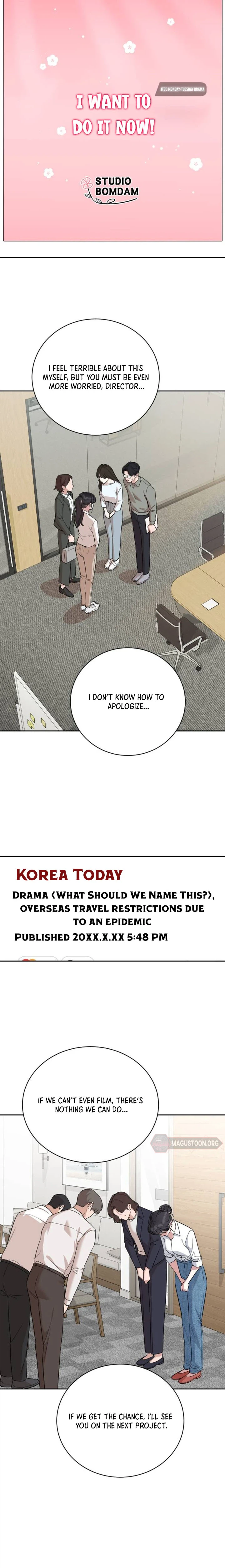 We’re Not a Couple! Chapter 1 Page 13