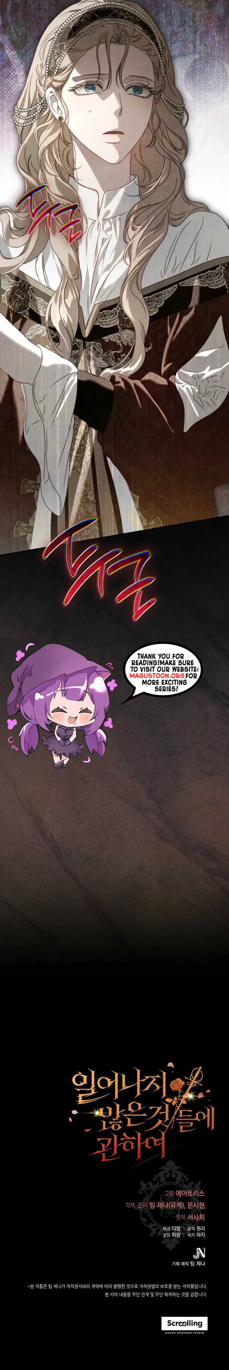 What Never Came to Pass Chapter 5 Page 33