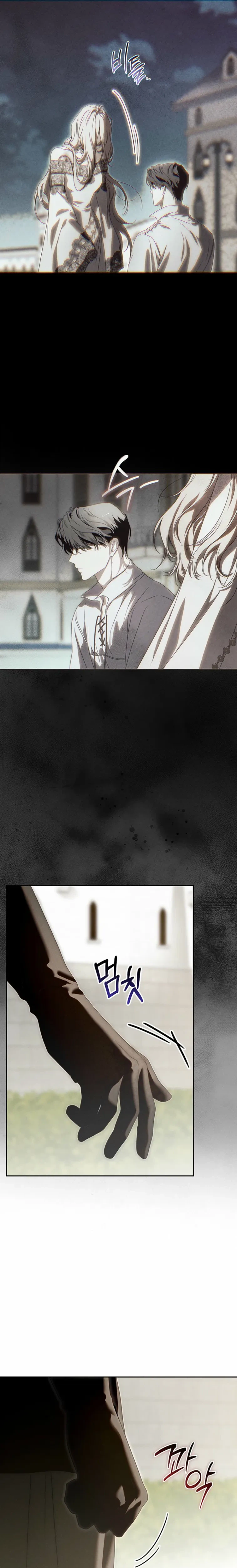 What Never Came to Pass Chapter 9 Page 13