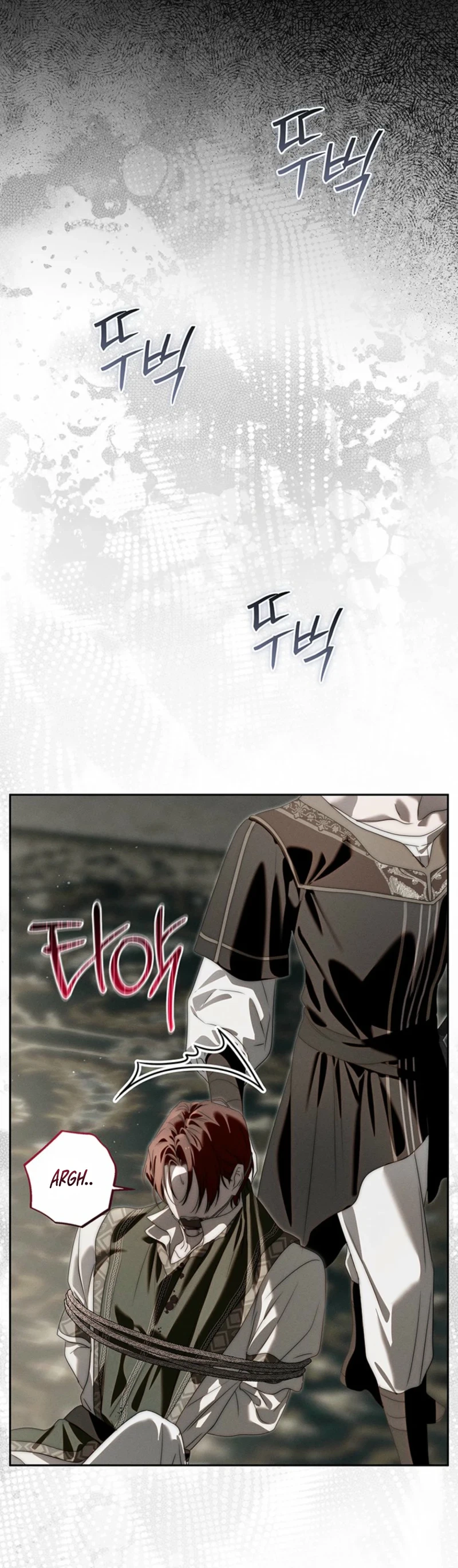 What Never Came to Pass Chapter 11 Page 33