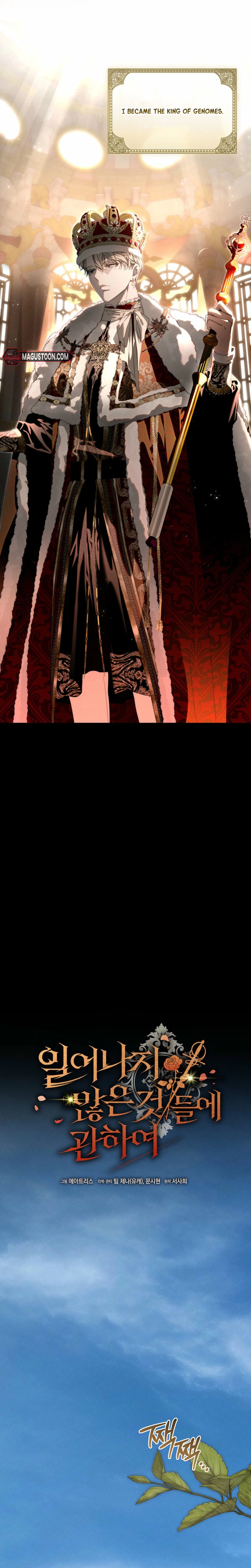 What Never Came to Pass Chapter 12 Page 7