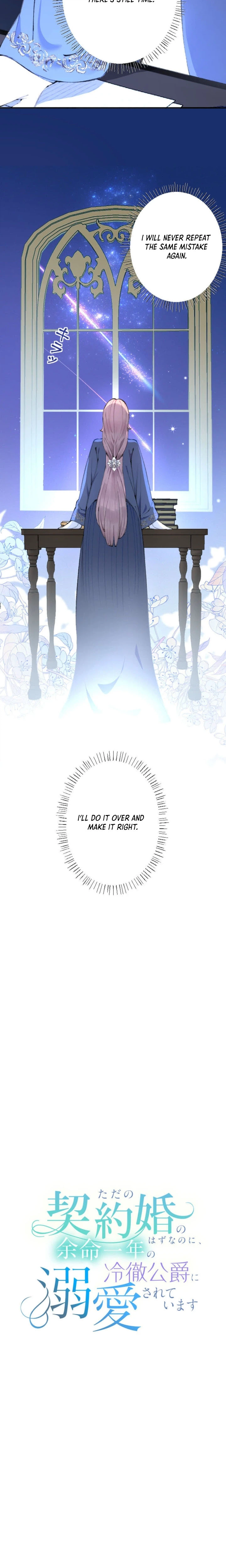 What Was Meant to Be a Contract Marriage Turned Into the Duke's Obsession Chapter 3 Page 5