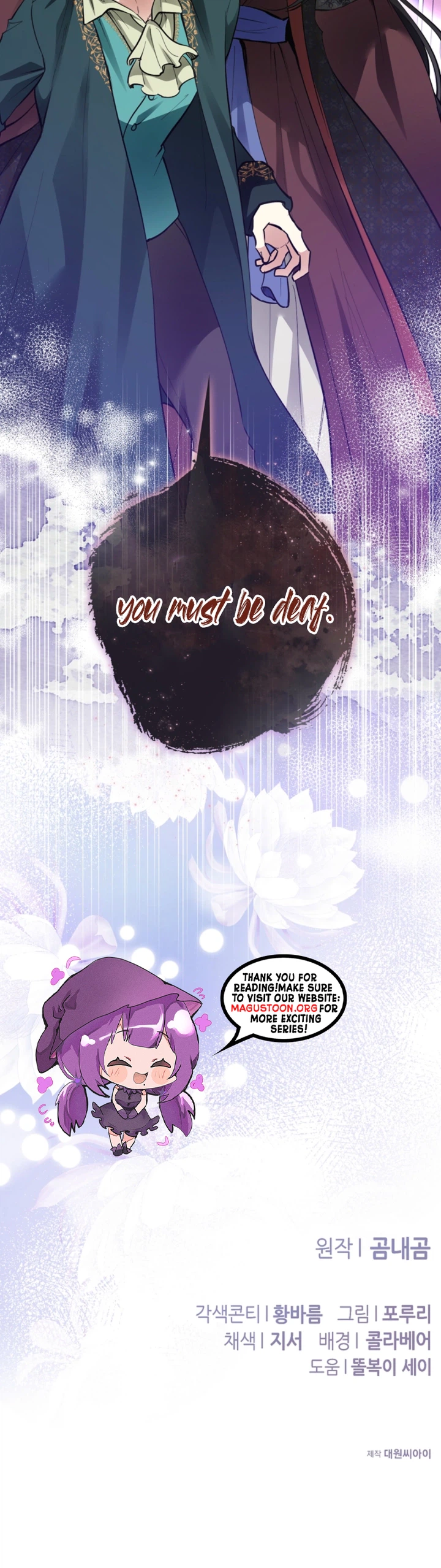 Where Lips Meet, Fate Follows Chapter 8 Page 31