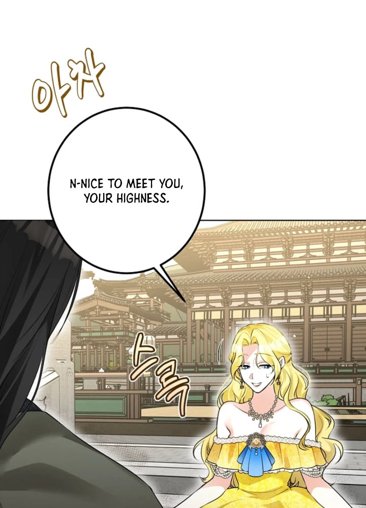 Where Lips Meet, Fate Follows Chapter 1 Page 28