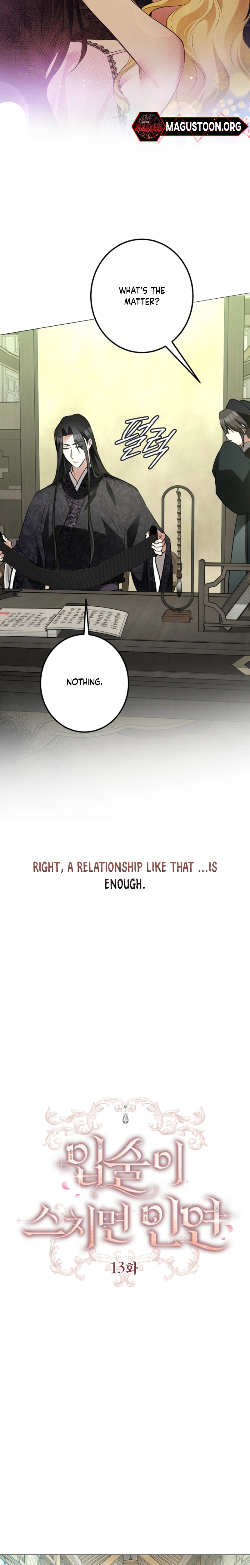 Where Lips Meet, Fate Follows Chapter 13 Page 9