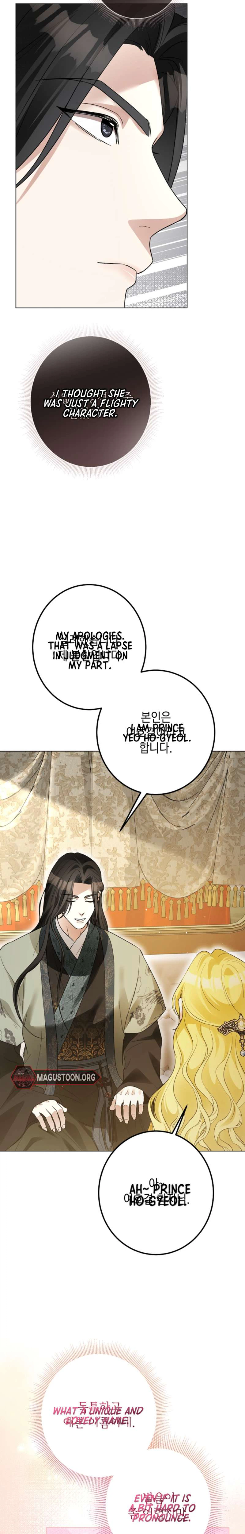 Where Lips Meet, Fate Follows Chapter 2 Page 9