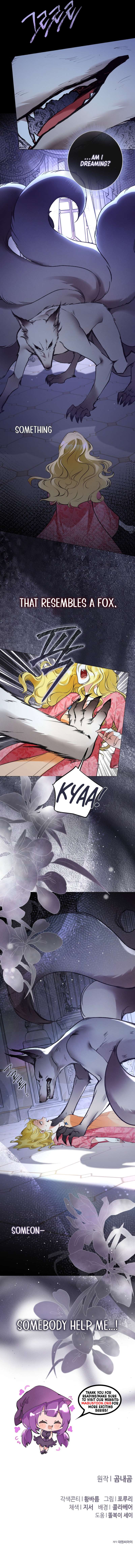 Where Lips Meet, Fate Follows Chapter 14 Page 12