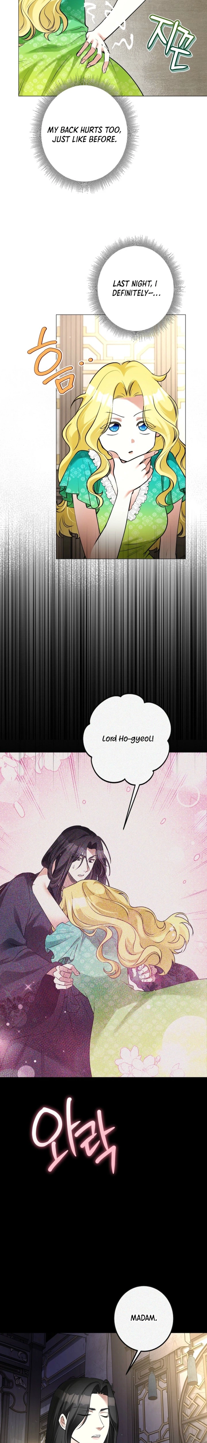 Where Lips Meet, Fate Follows Chapter 12 Page 2