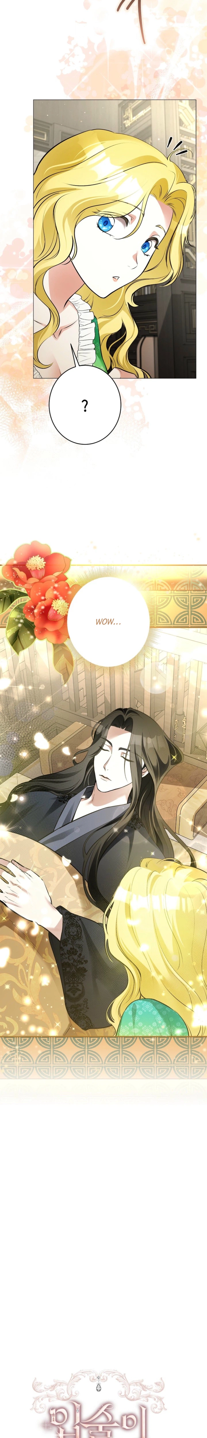 Where Lips Meet, Fate Follows Chapter 12 Page 5
