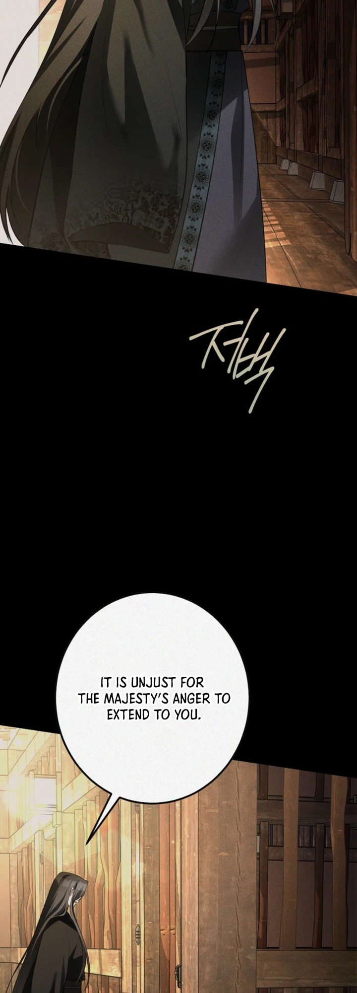 Where Lips Meet, Fate Follows Chapter 12 Page 12