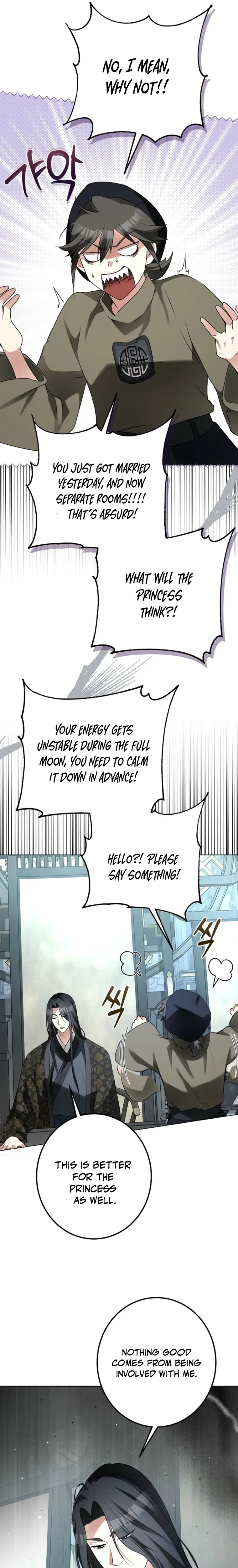 Where Lips Meet, Fate Follows Chapter 11 Page 16
