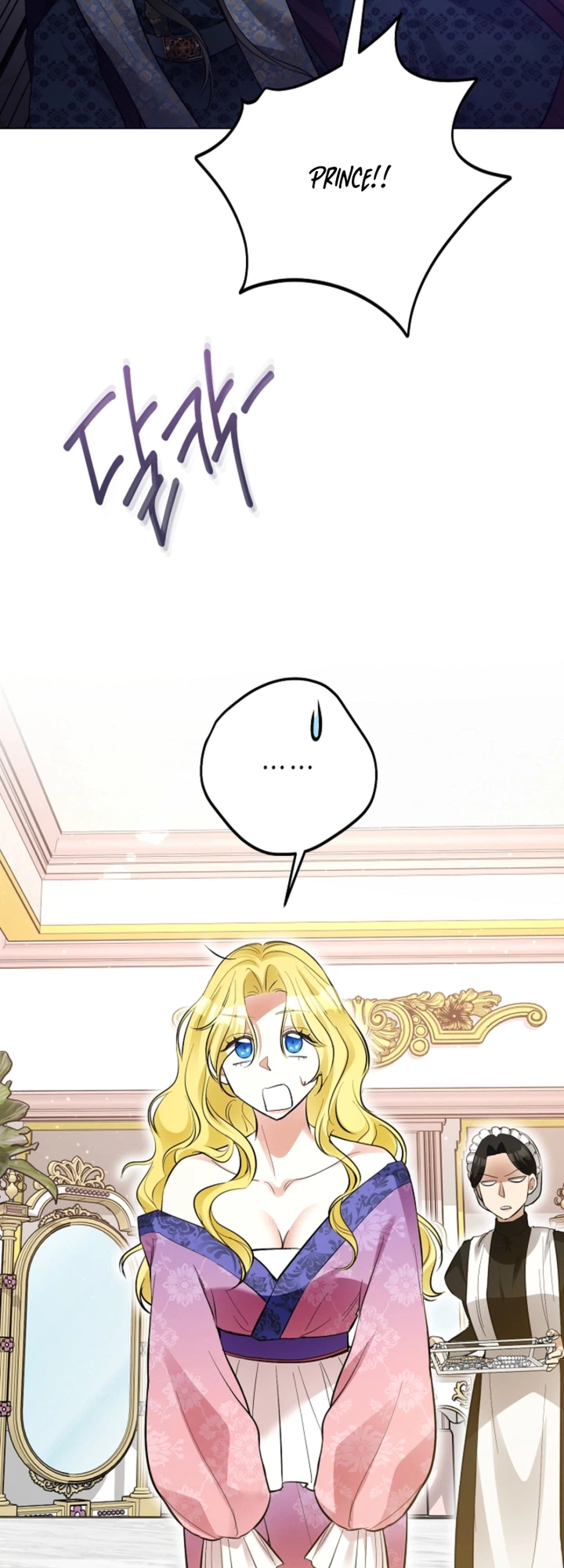 Where Lips Meet, Fate Follows Chapter 4 Page 21