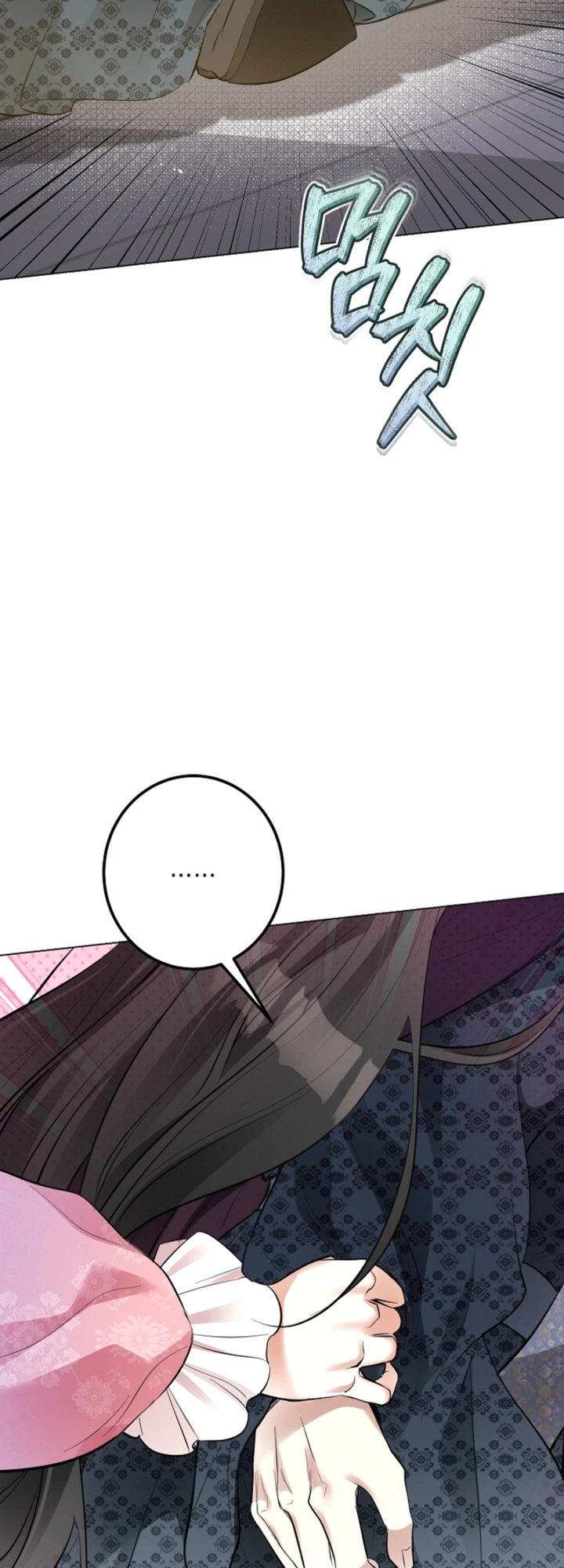 Where Lips Meet, Fate Follows Chapter 4 Page 24