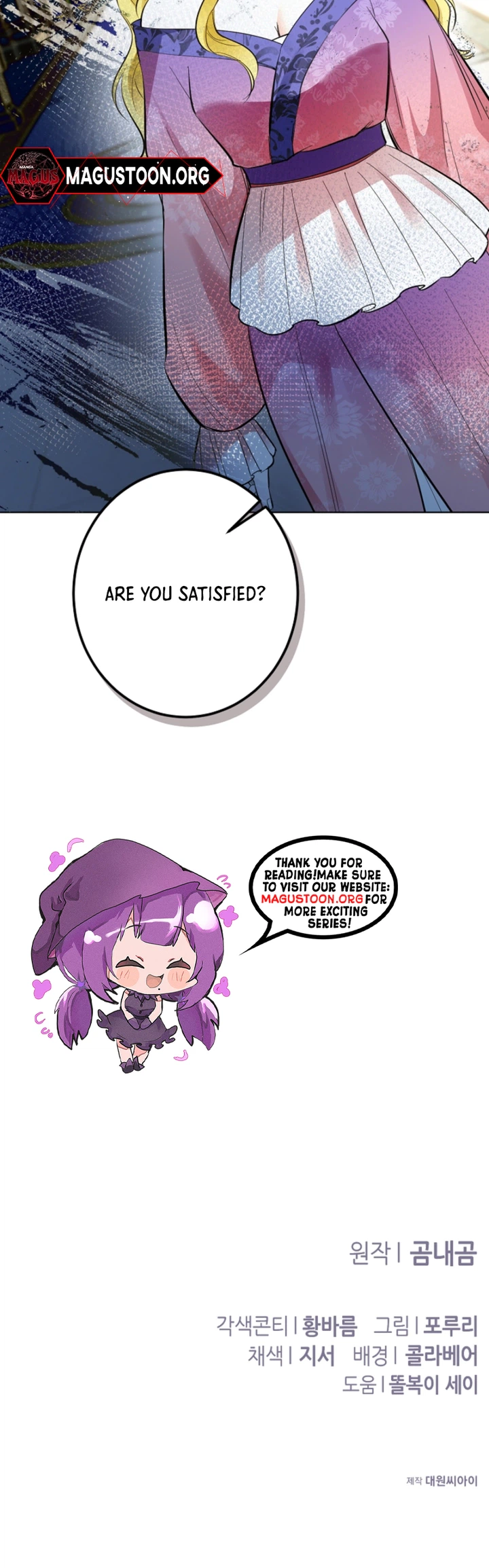 Where Lips Meet, Fate Follows Chapter 4 Page 31