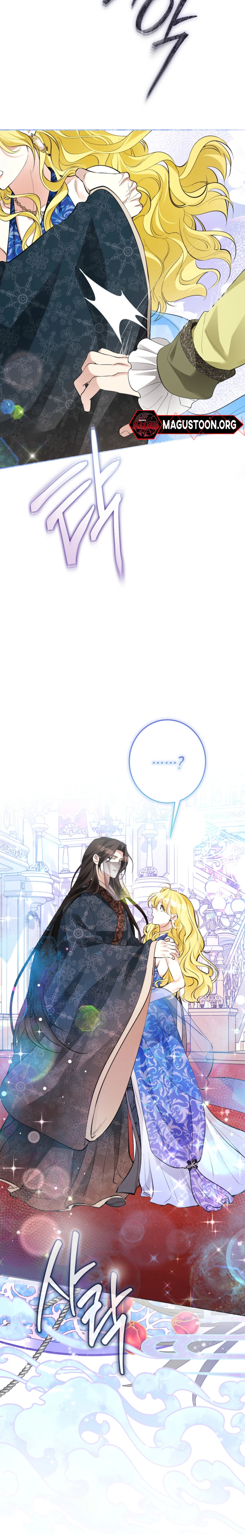 Where Lips Meet, Fate Follows Chapter 6 Page 17