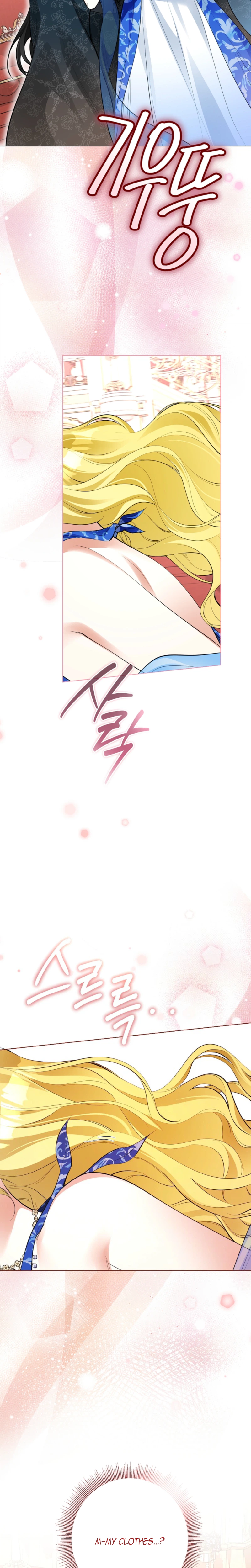 Where Lips Meet, Fate Follows Chapter 6 Page 25