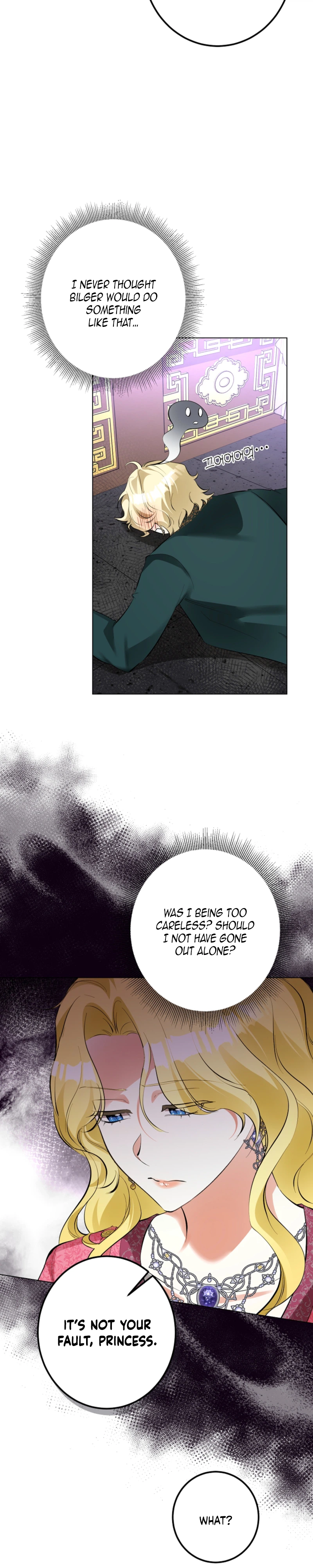Where Lips Meet, Fate Follows Chapter 9 Page 4