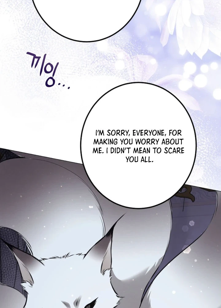 Where Lips Meet, Fate Follows Chapter 15 Page 12