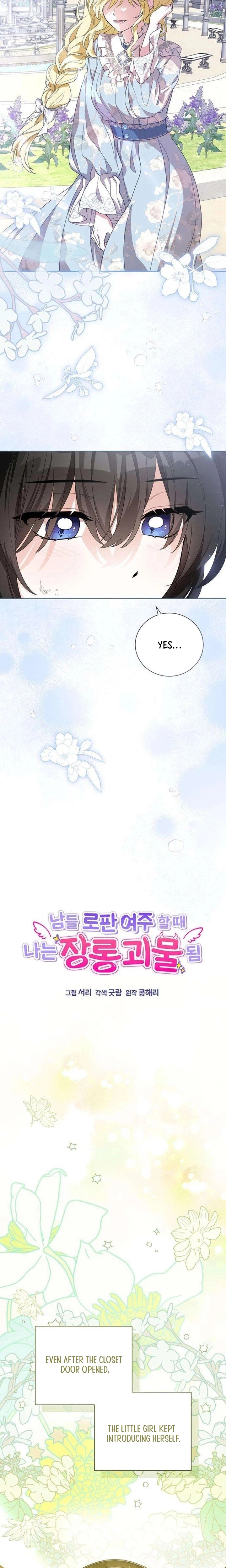 While Everyone Else Became the Heroine, I Became the Closet Monster Chapter 3 Page 4