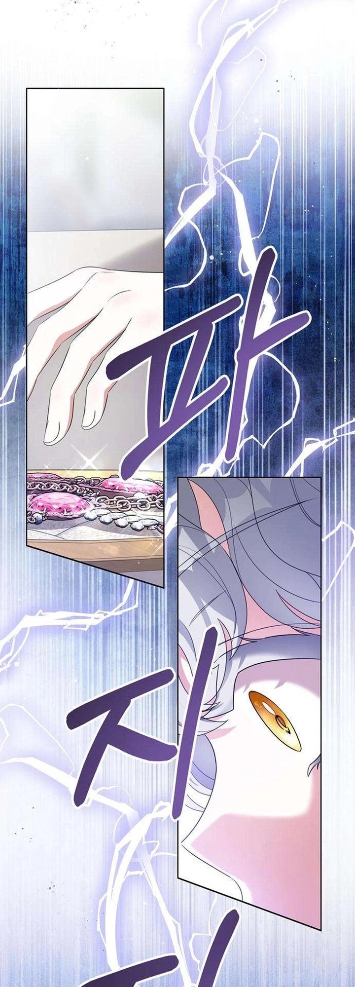 While Everyone Else Became the Heroine, I Became the Closet Monster Chapter 3 Page 30
