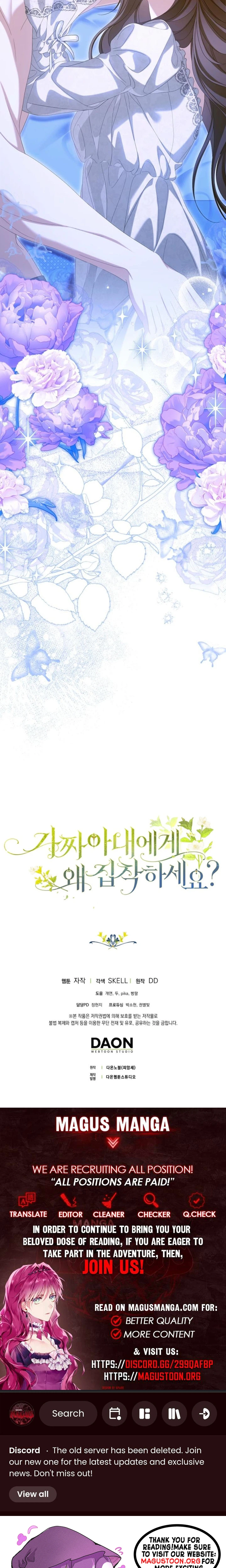 Why Are You Obsessed With Your Fake Wife? Chapter 102.2 Page 39