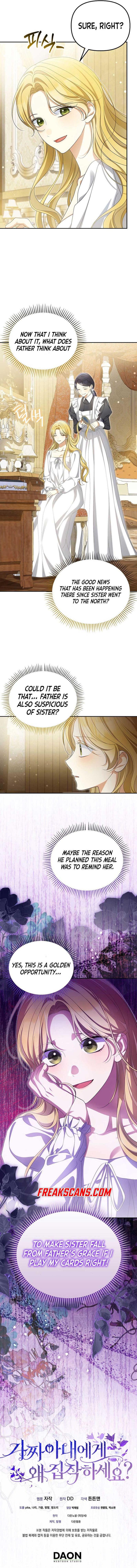 Why Are You Obsessed With Your Fake Wife? Chapter 48 - Chapter 48 Page 11