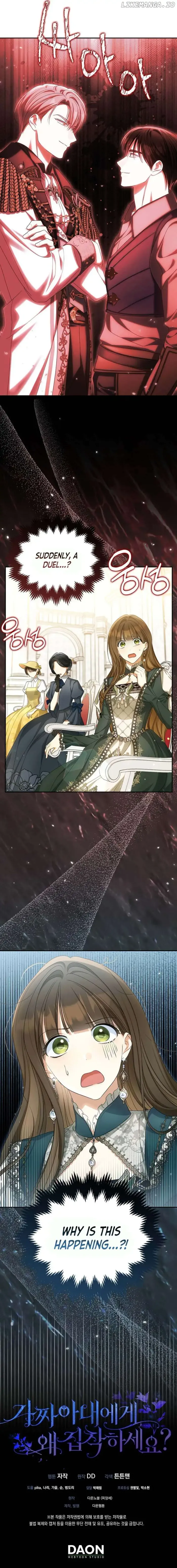 Why Are You Obsessed With Your Fake Wife? Chapter 46 - Chapter 46 Page 11