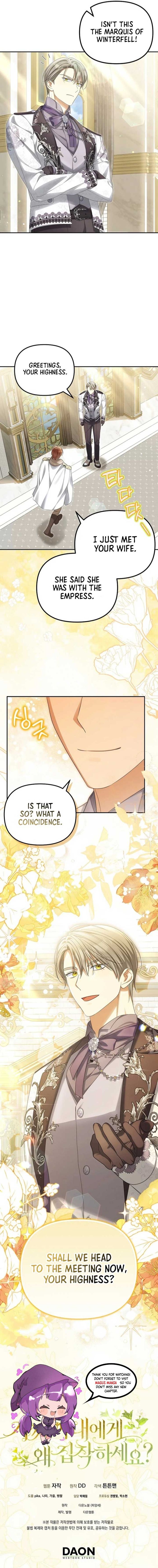 Why Are You Obsessed With Your Fake Wife? Chapter 53 - Chapter 53 Page 12