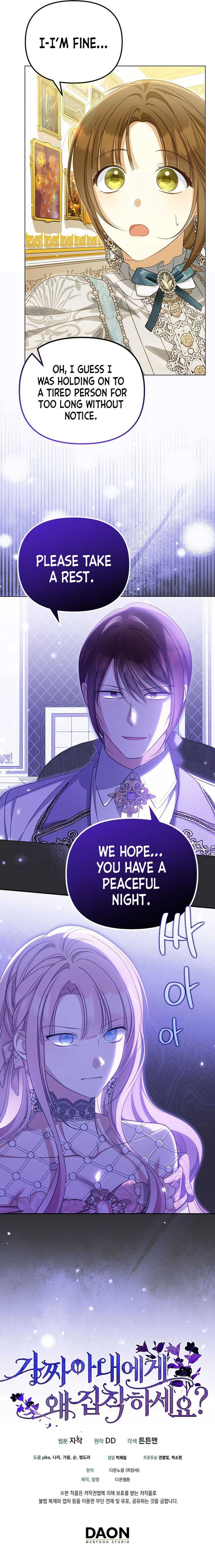 Why Are You Obsessed With Your Fake Wife? Chapter 43 - Chapter 43 Page 10
