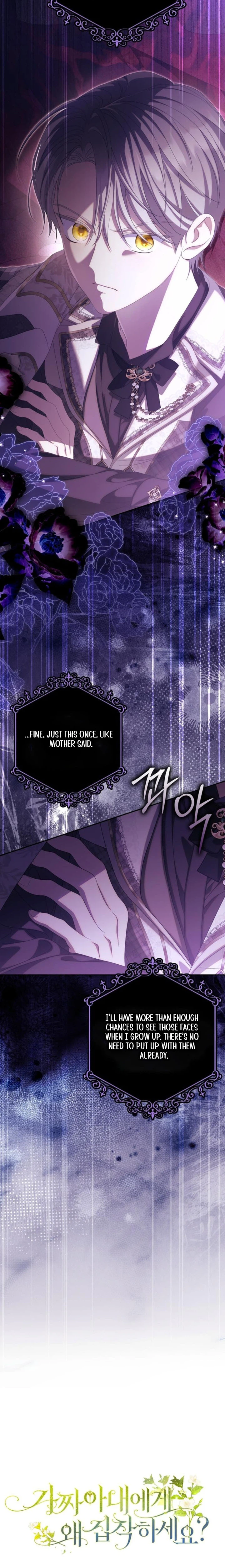 Why Are You Obsessed With Your Fake Wife? Chapter 102.3 Page 6