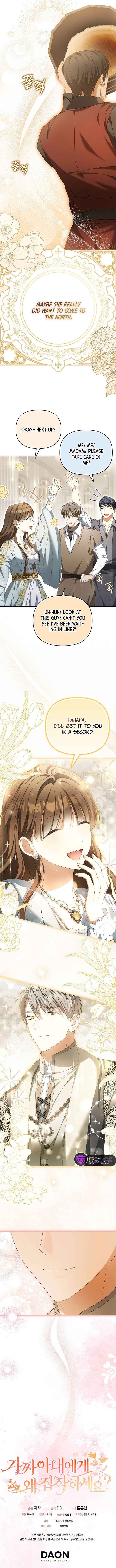 Why Are You Obsessed With Your Fake Wife? Chapter 16 - Chapter 16 Page 11