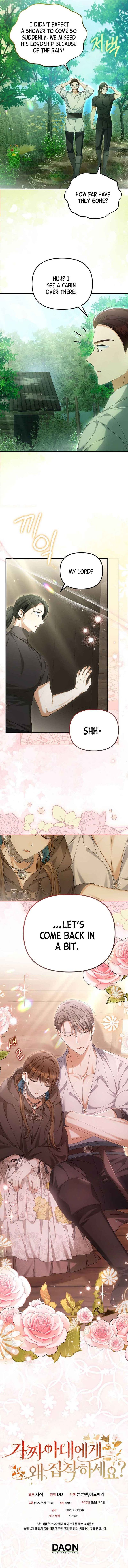 Why Are You Obsessed With Your Fake Wife? Chapter 36 - Chapter 36 Page 10