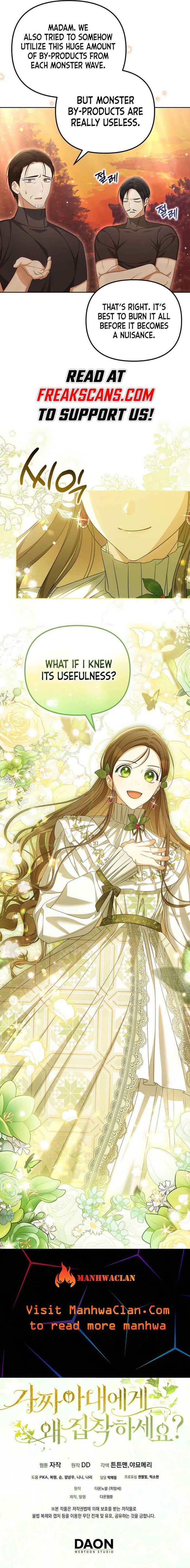 Why Are You Obsessed With Your Fake Wife? Chapter 37 - Chapter 37 Page 9