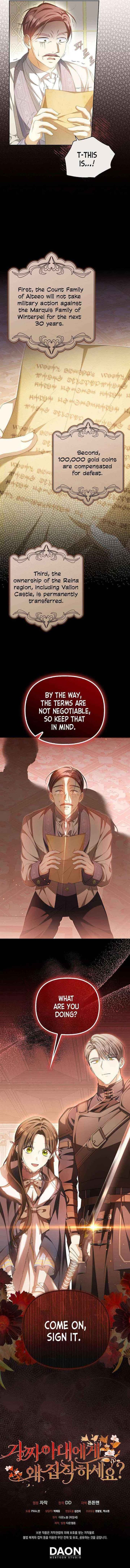 Why Are You Obsessed With Your Fake Wife? Chapter 15 - Chapter 15 Page 10