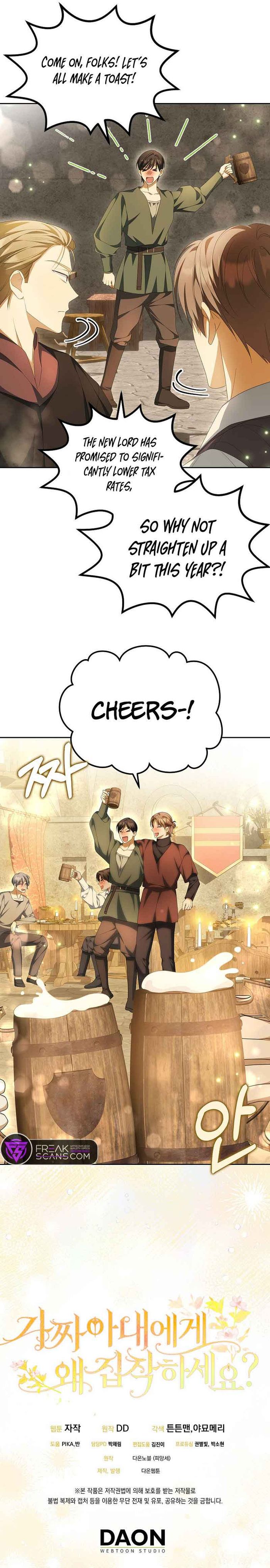 Why Are You Obsessed With Your Fake Wife? Chapter 17 - Chapter 17 Page 11