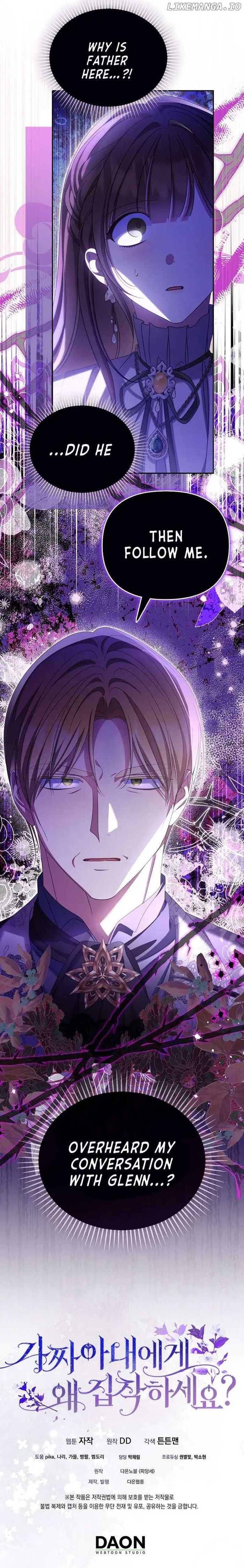 Why Are You Obsessed With Your Fake Wife? Chapter 49 - Chapter 49 Page 10