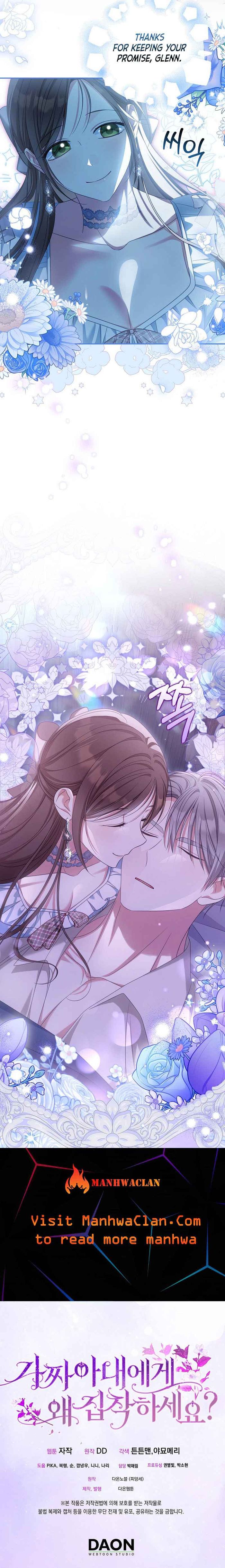 Why Are You Obsessed With Your Fake Wife? Chapter 38 - Chapter 38 Page 10