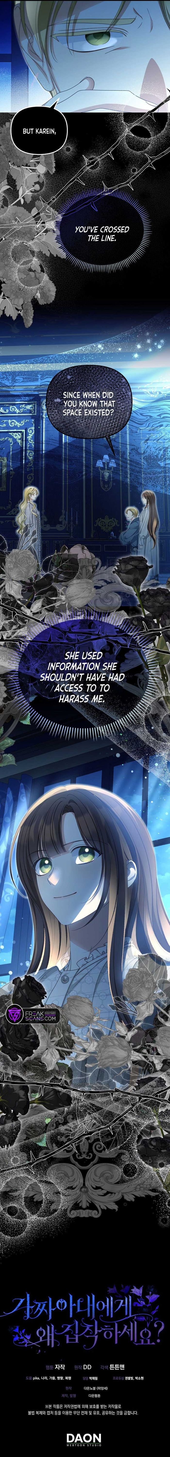 Why Are You Obsessed With Your Fake Wife? Chapter 51 - Chapter 51 Page 10