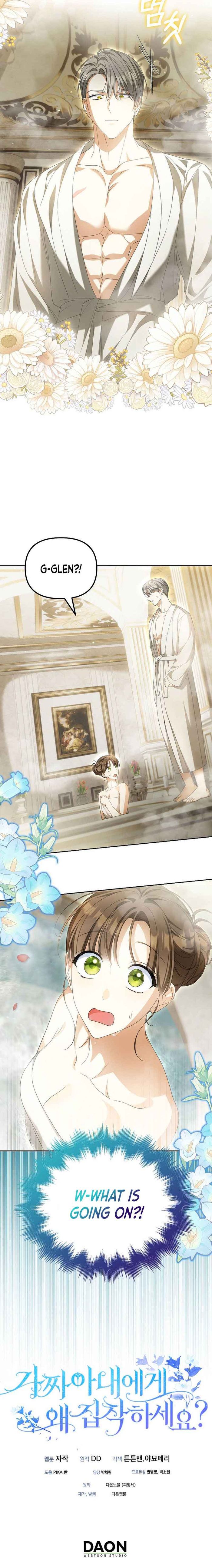 Why Are You Obsessed With Your Fake Wife? Chapter 22 - Chapter 22 Page 10