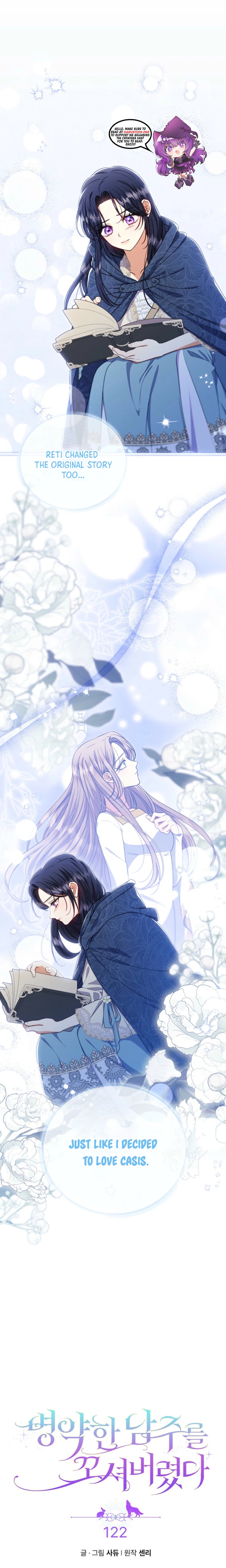 You Have Got the Wrong Girl Chapter 122 Page 1