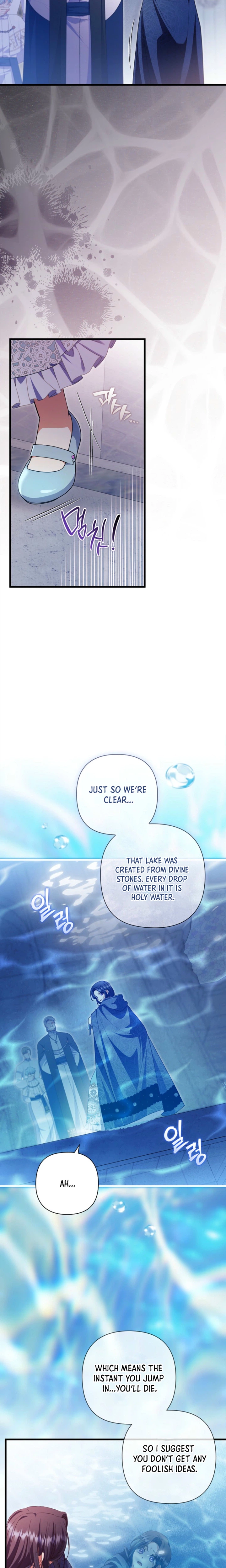 You Have Got the Wrong Girl Chapter 122 Page 7